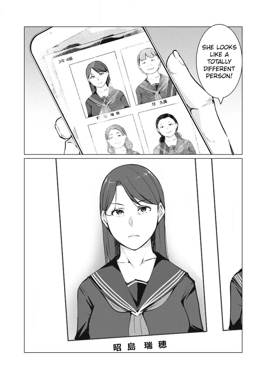 NTREVENGE chapter 65 page 15