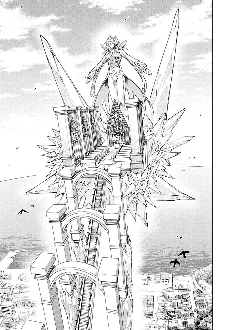 Nue's Exorcist chapter 106 page 9