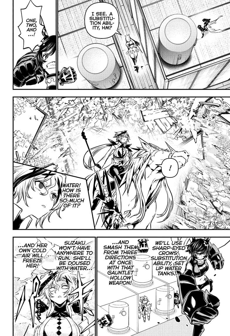 Nue's Exorcist chapter 108 page 8