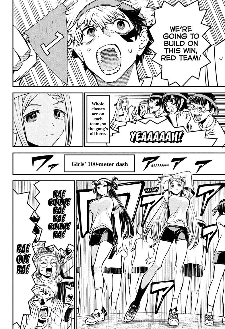 Nue's Exorcist chapter 121 page 14