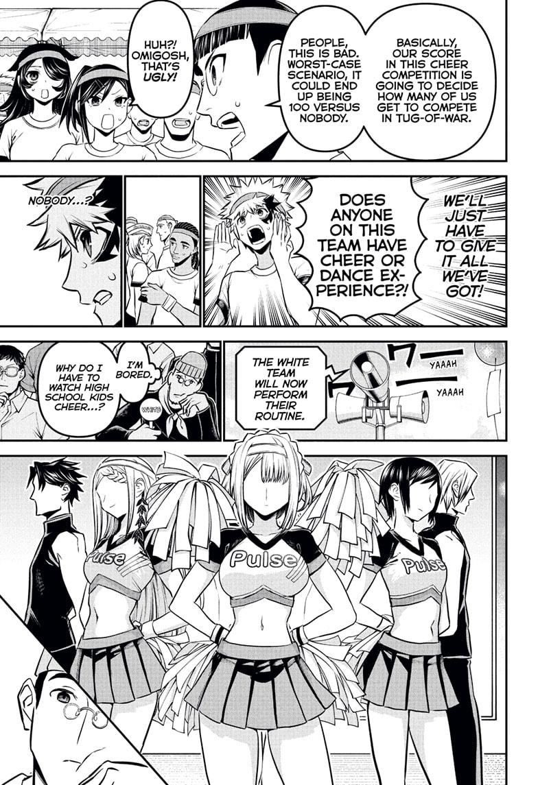 Nue's Exorcist chapter 122 page 9