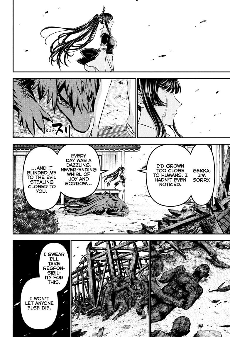 Nue's Exorcist chapter 128 page 6