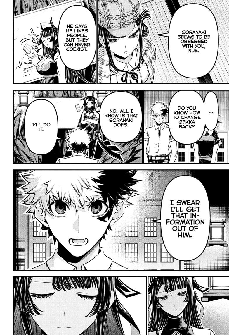 Nue's Exorcist chapter 128 page 8