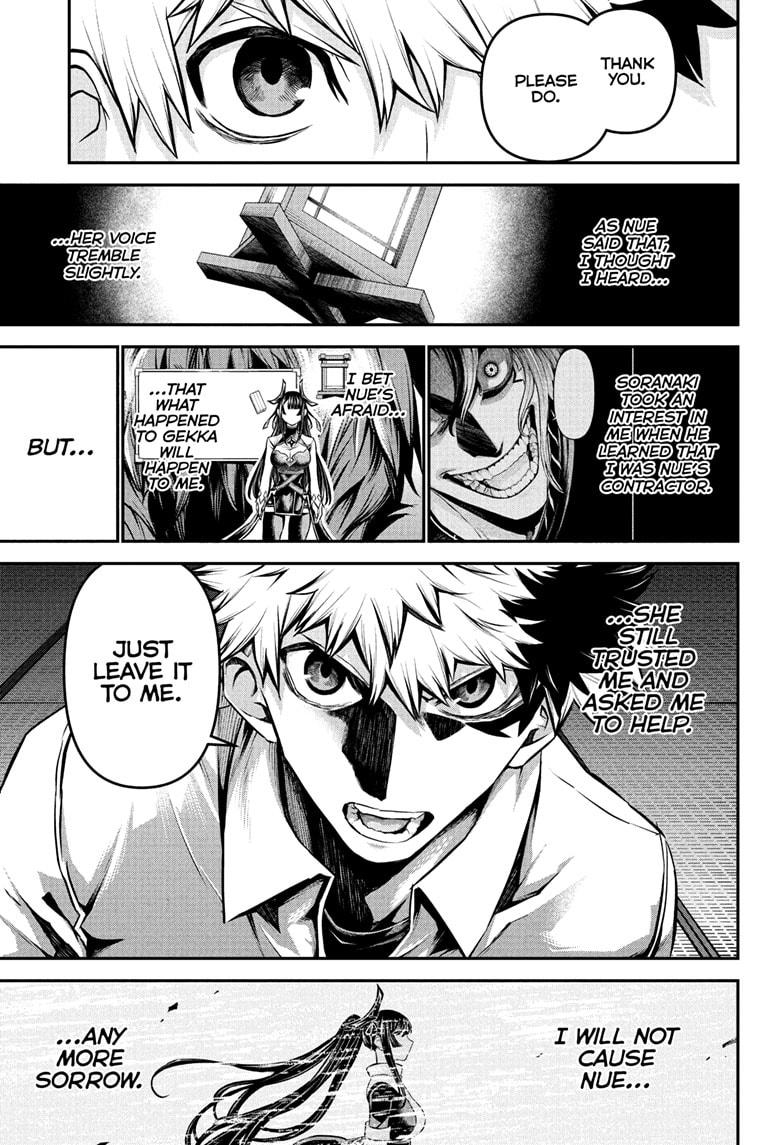Nue's Exorcist chapter 128 page 9