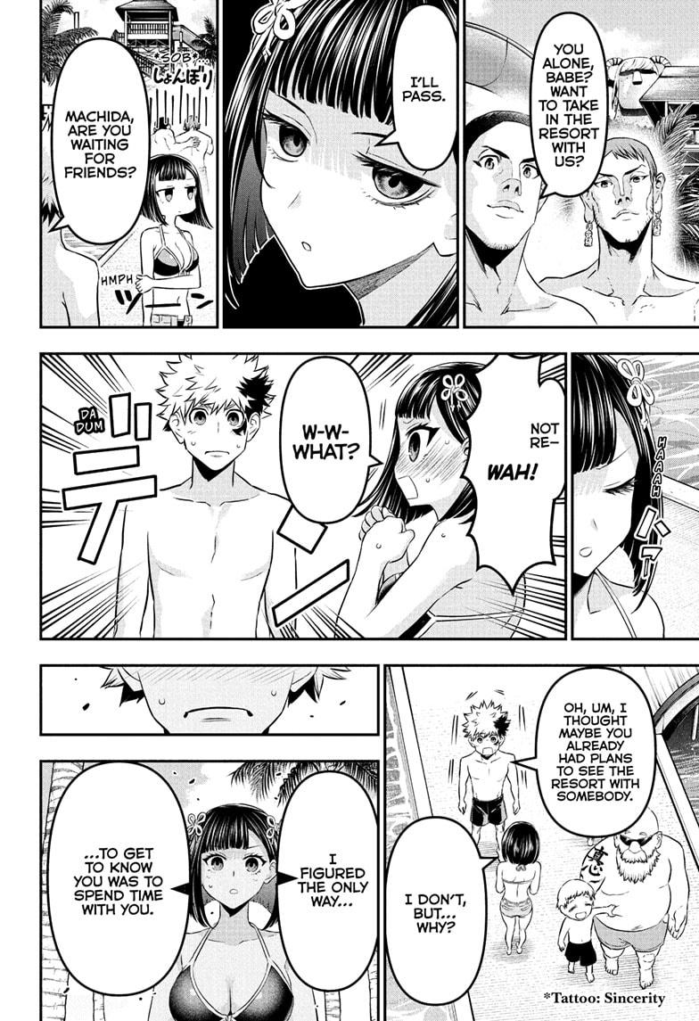 Nue's Exorcist chapter 129 page 16