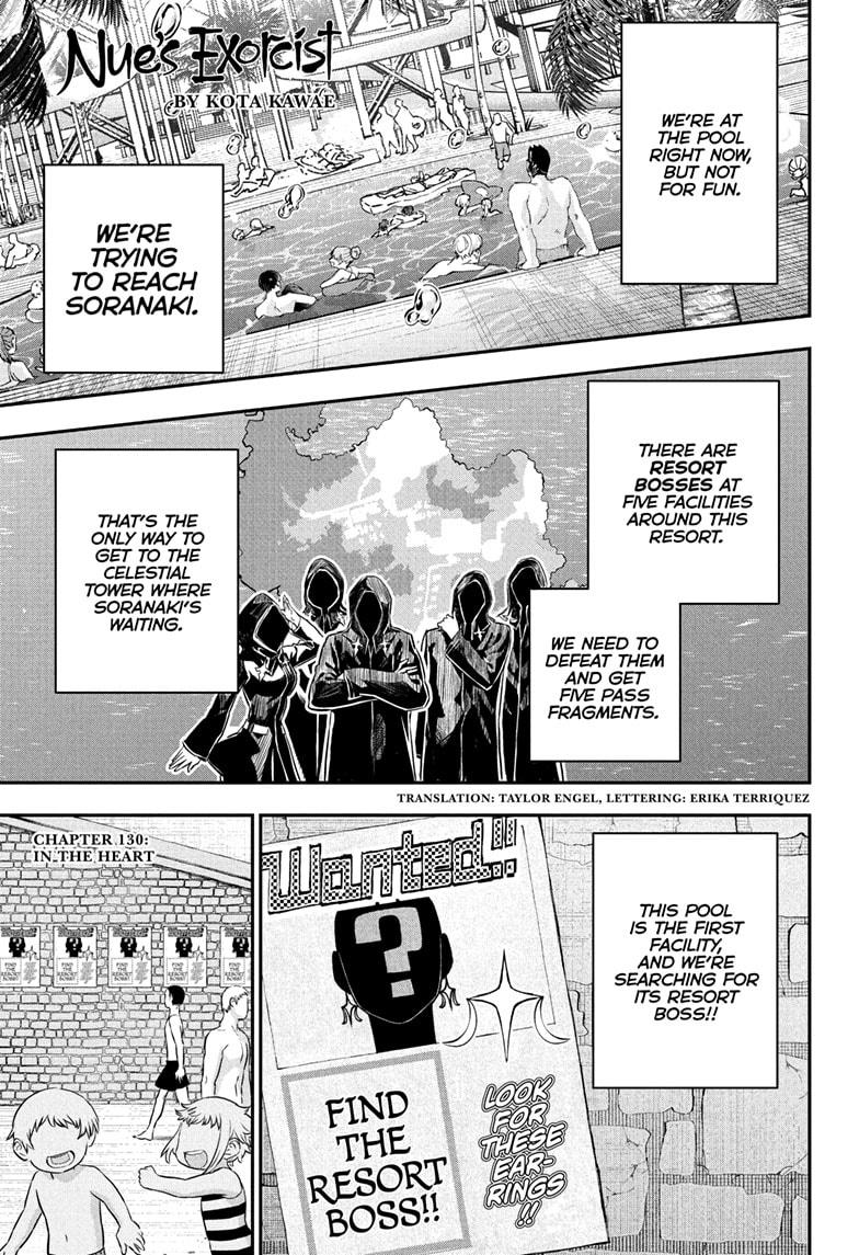 Nue's Exorcist chapter 130 page 1