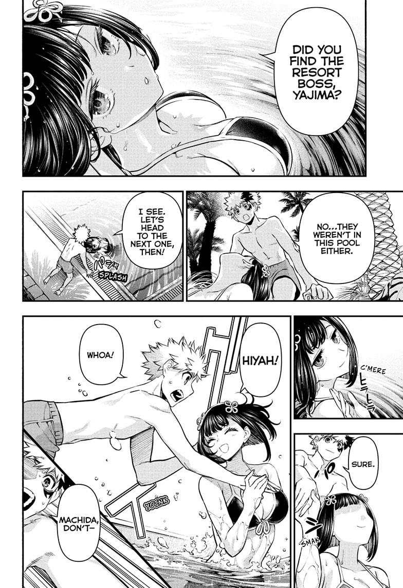 Nue's Exorcist chapter 130 page 2