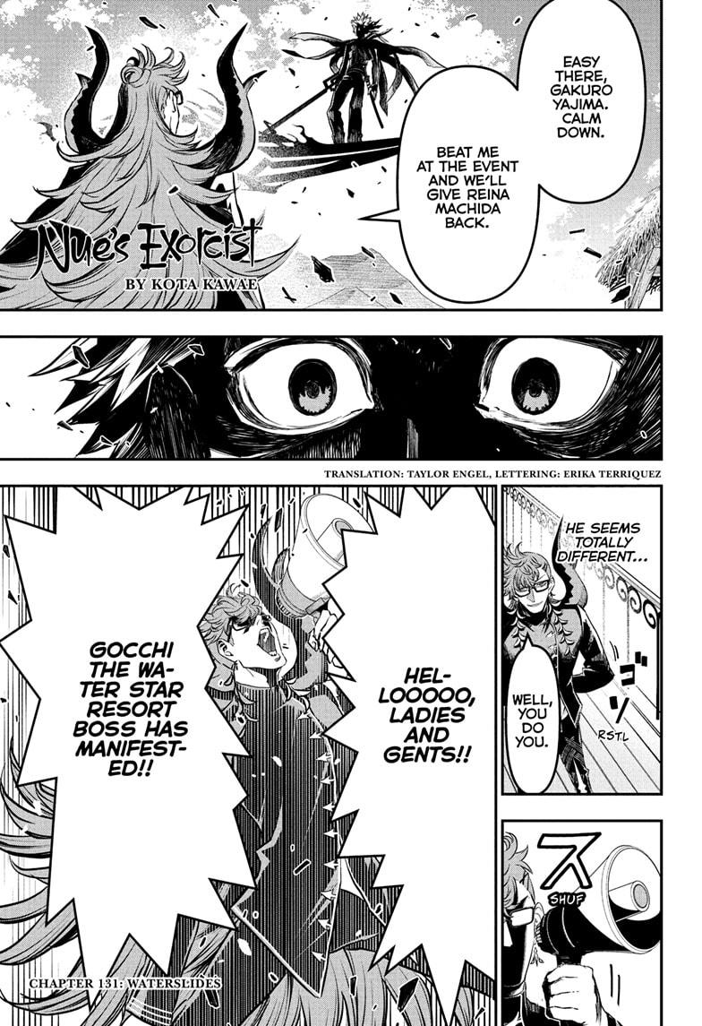 Nue's Exorcist chapter 131 page 1