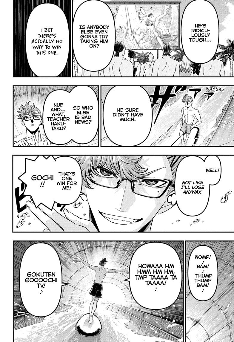 Nue's Exorcist chapter 131 page 14