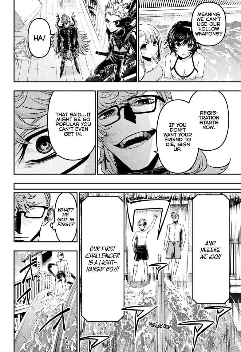 Nue's Exorcist chapter 131 page 4