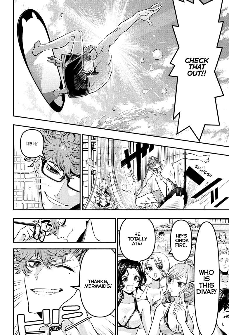 Nue's Exorcist chapter 131 page 6