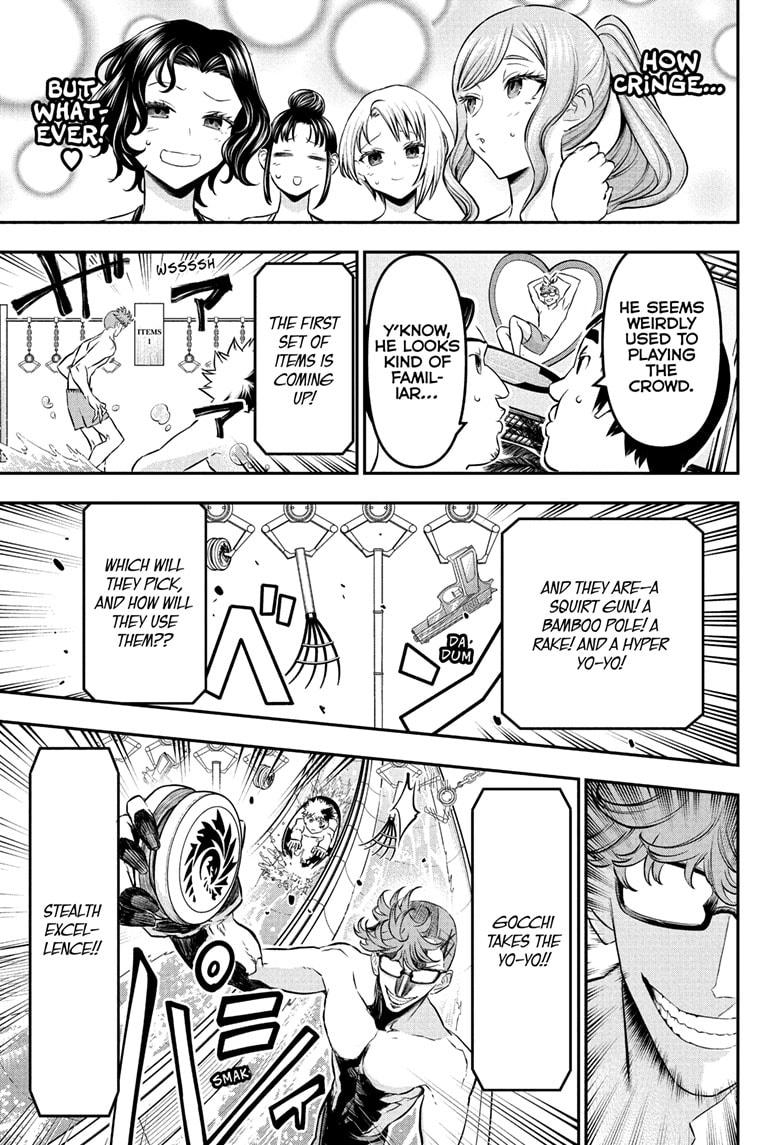 Nue's Exorcist chapter 131 page 7