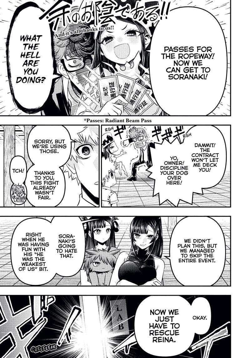 Nue's Exorcist chapter 132 page 11