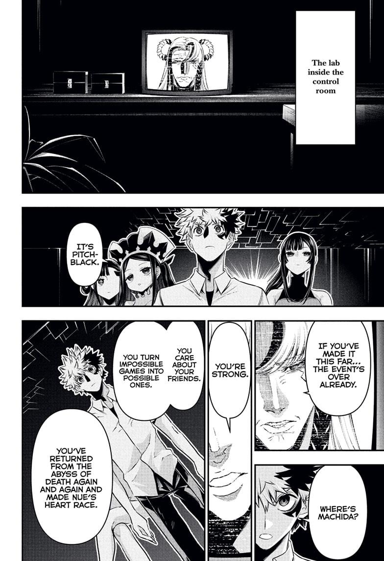 Nue's Exorcist chapter 132 page 12