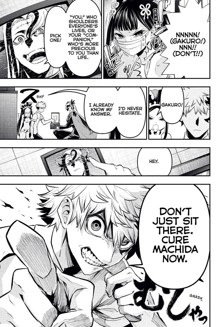 Nue's Exorcist chapter 132 page 17