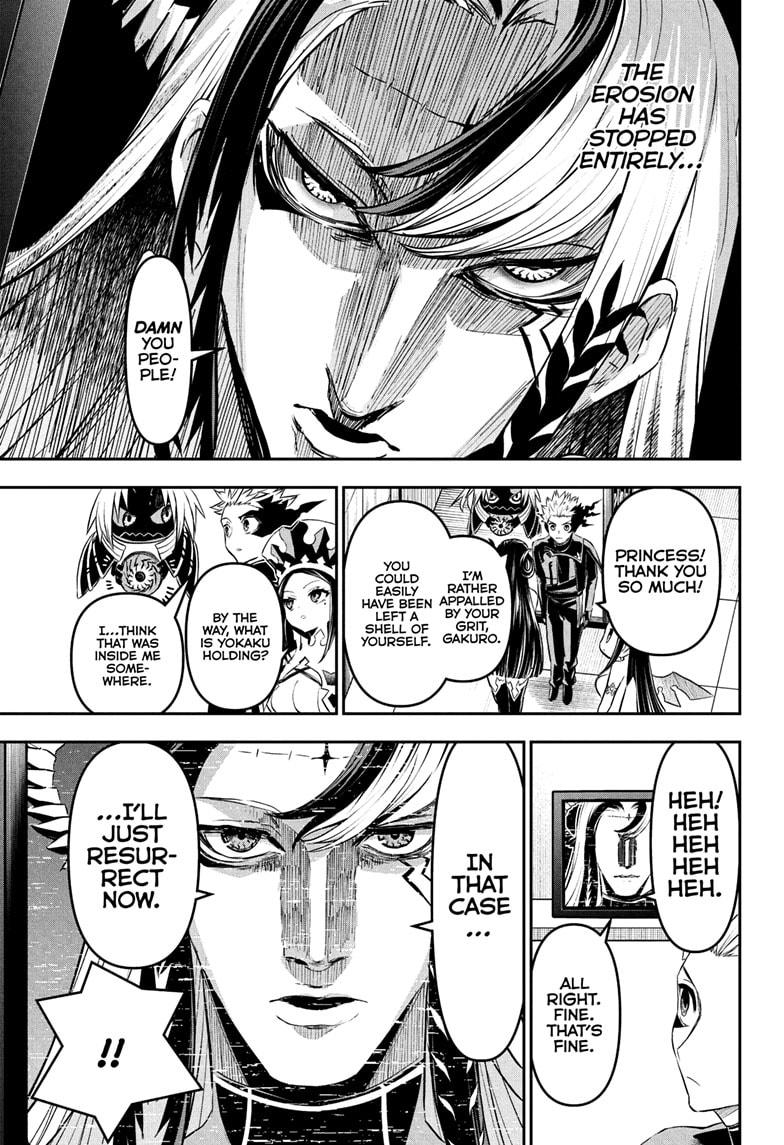 Nue's Exorcist chapter 133 page 11