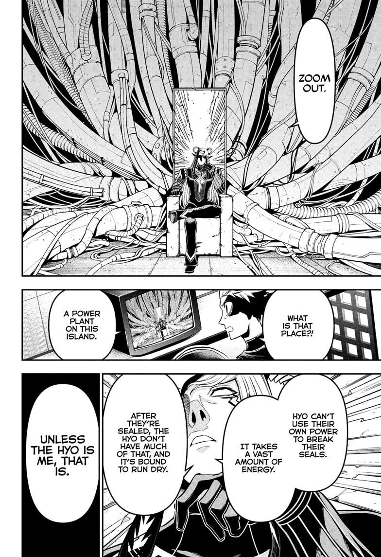 Nue's Exorcist chapter 133 page 12