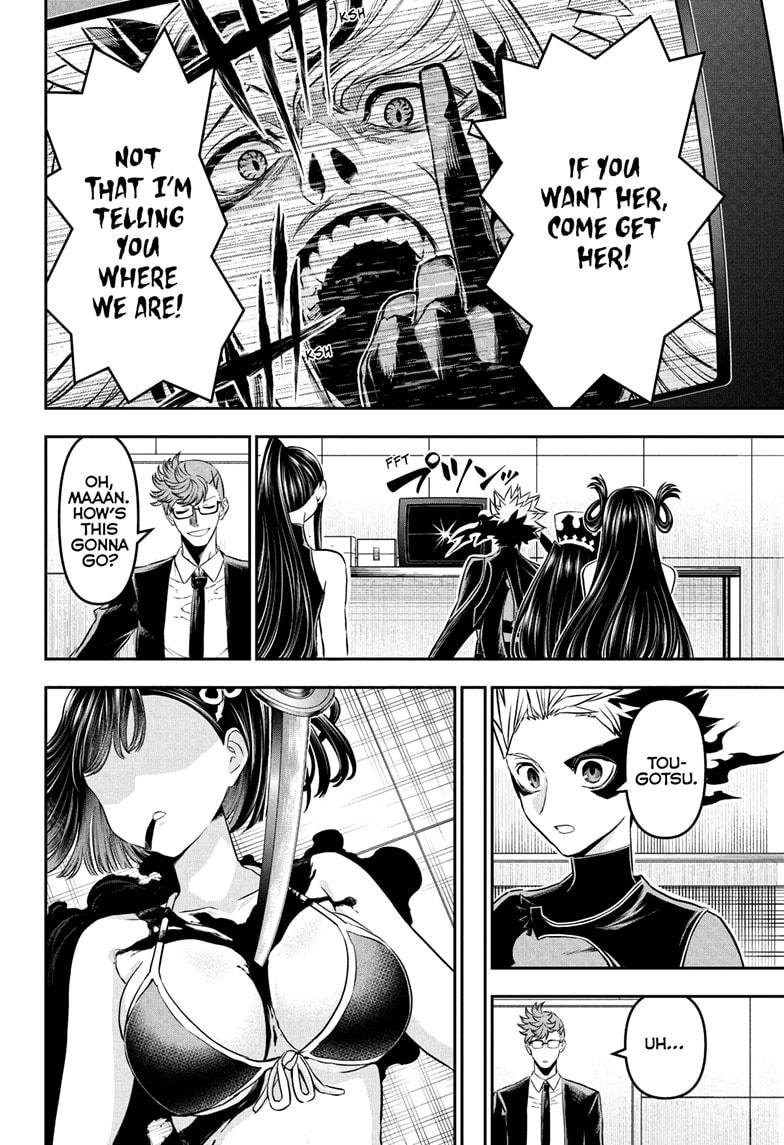 Nue's Exorcist chapter 133 page 14