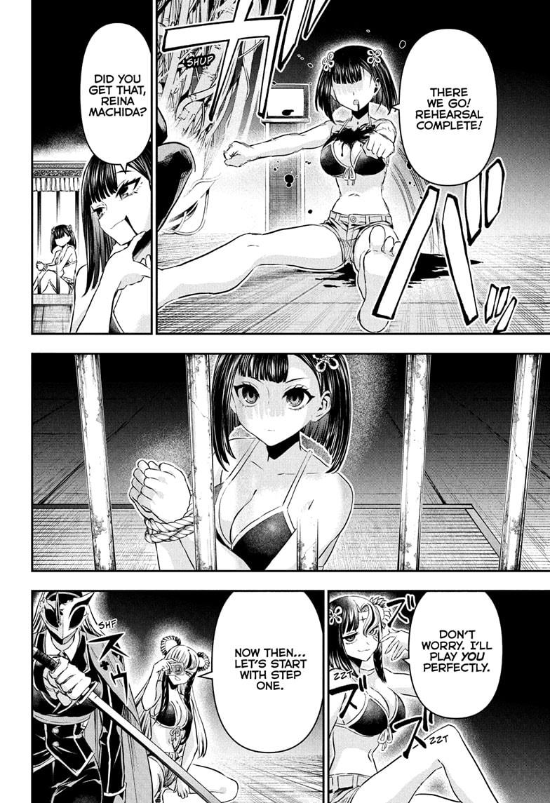 Nue's Exorcist chapter 133 page 16