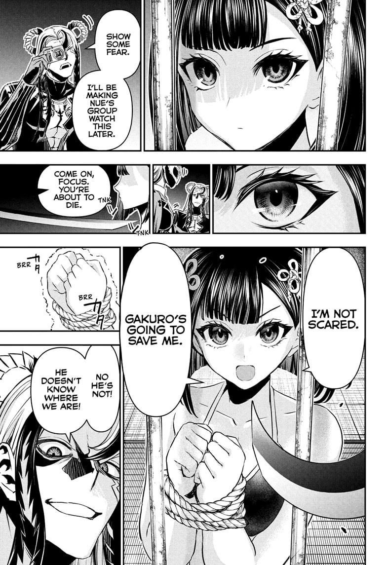 Nue's Exorcist chapter 133 page 17
