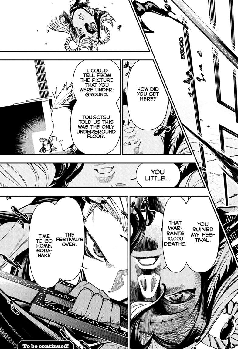 Nue's Exorcist chapter 133 page 19