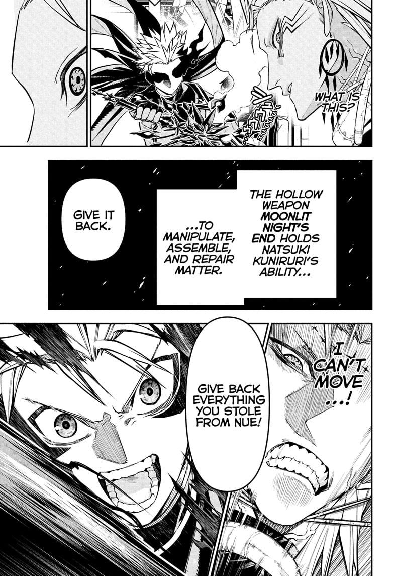 Nue's Exorcist chapter 134 page 23