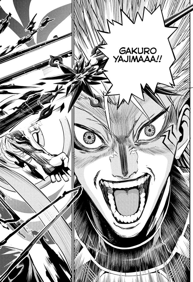 Nue's Exorcist chapter 134 page 24