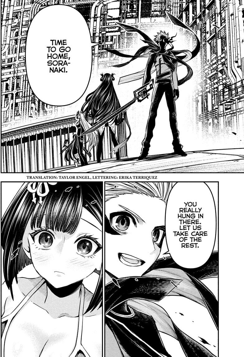 Nue's Exorcist chapter 134 page 3