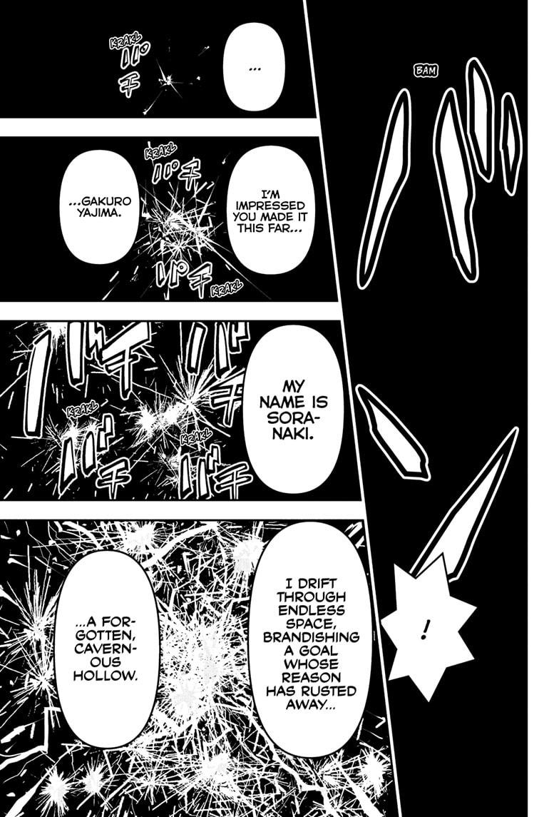 Nue's Exorcist chapter 134 page 5