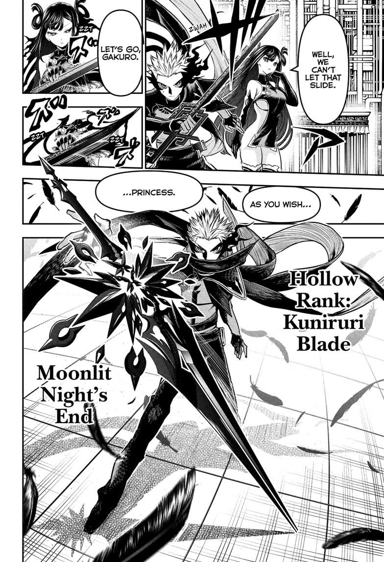 Nue's Exorcist chapter 134 page 8