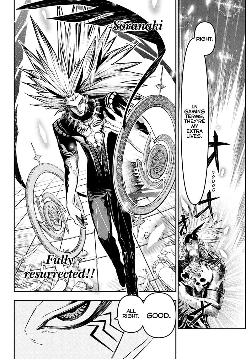 Nue's Exorcist chapter 135 page 6