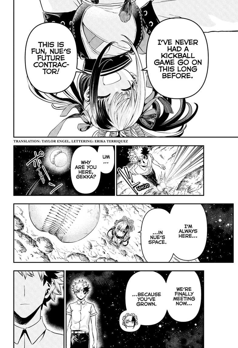 Nue's Exorcist chapter 136 page 2