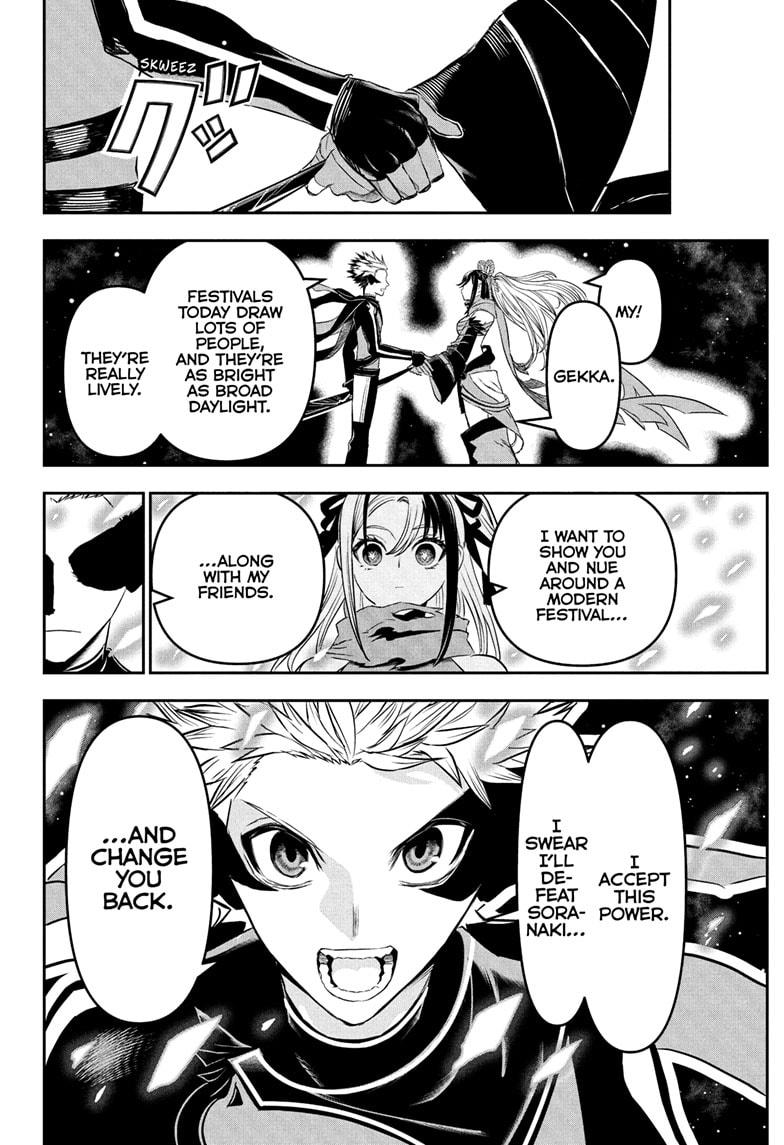 Nue's Exorcist chapter 136 page 8