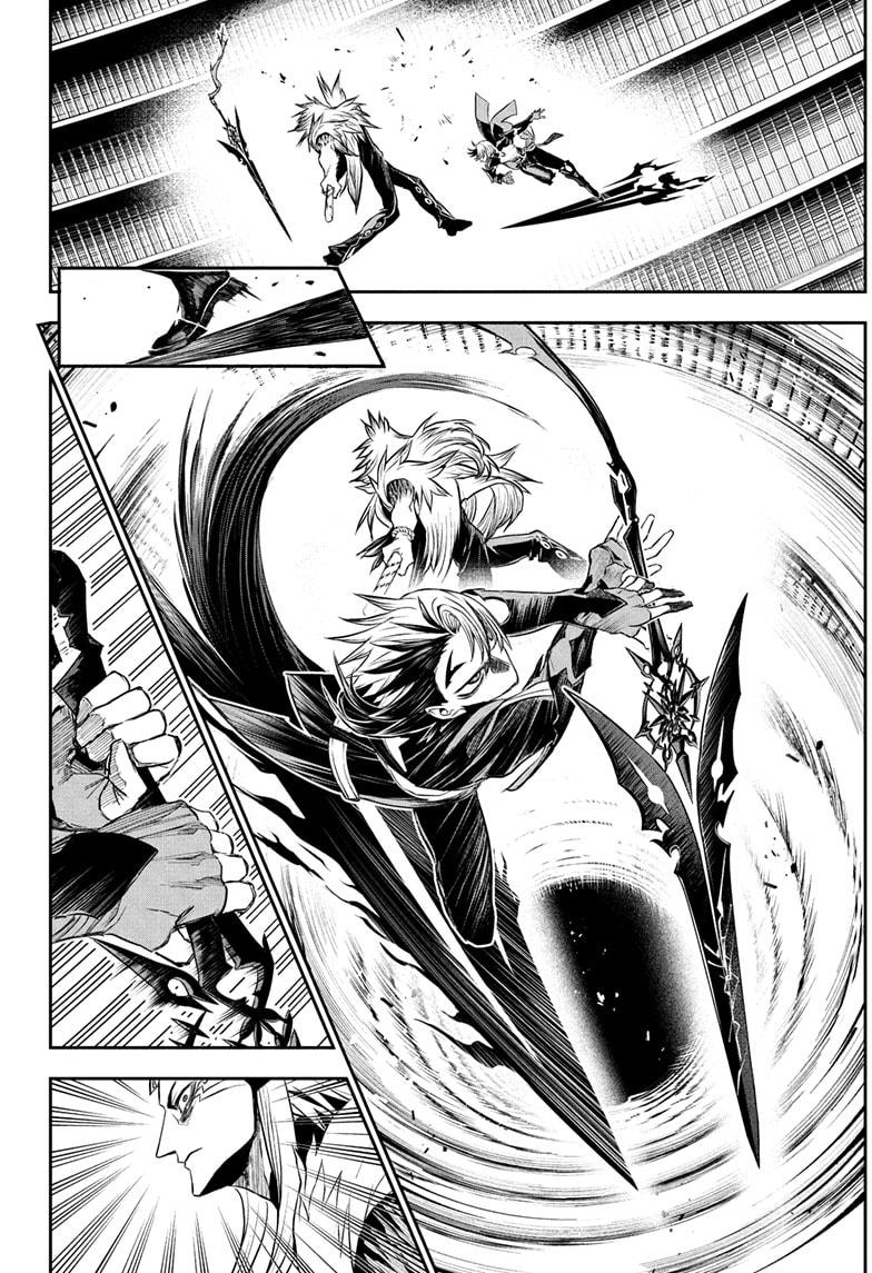 Nue's Exorcist chapter 137 page 14