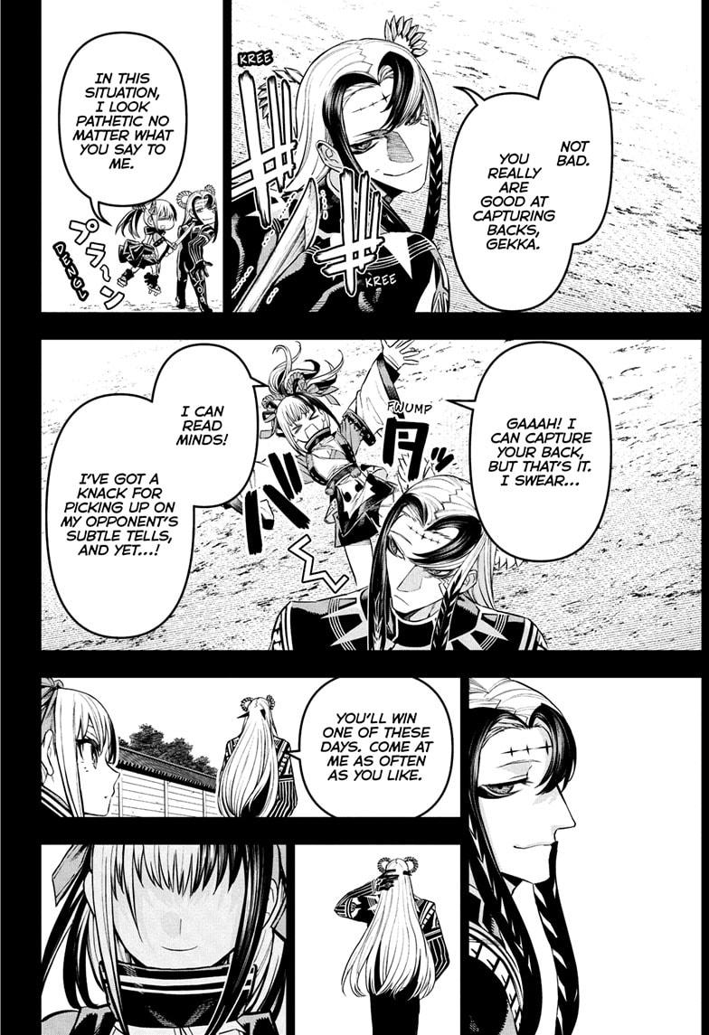 Nue's Exorcist chapter 137 page 2