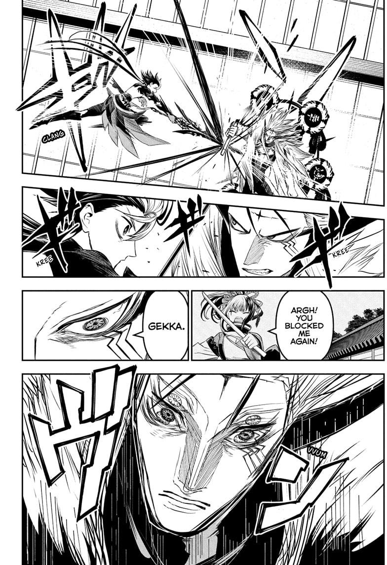 Nue's Exorcist chapter 137 page 4