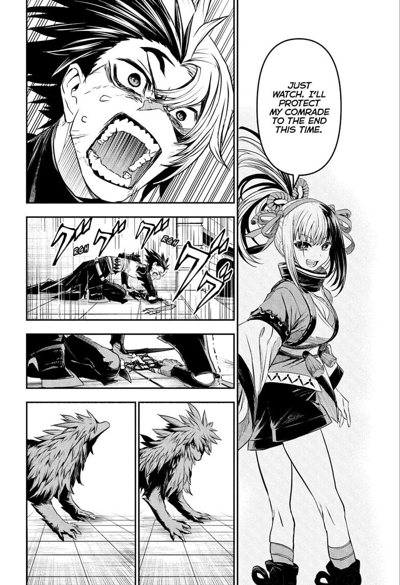 Nue's Exorcist chapter 138 page 12