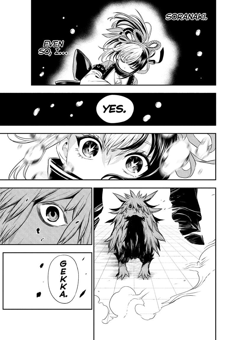 Nue's Exorcist chapter 138 page 17