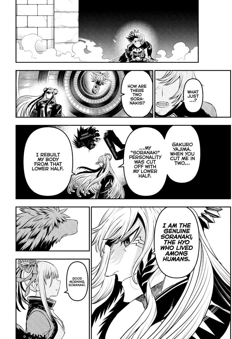 Nue's Exorcist chapter 138 page 20