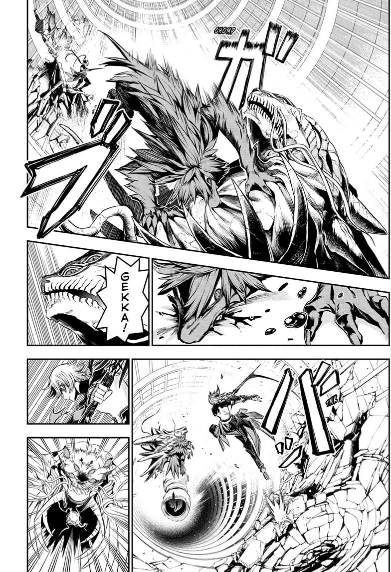 Nue's Exorcist chapter 138 page 6