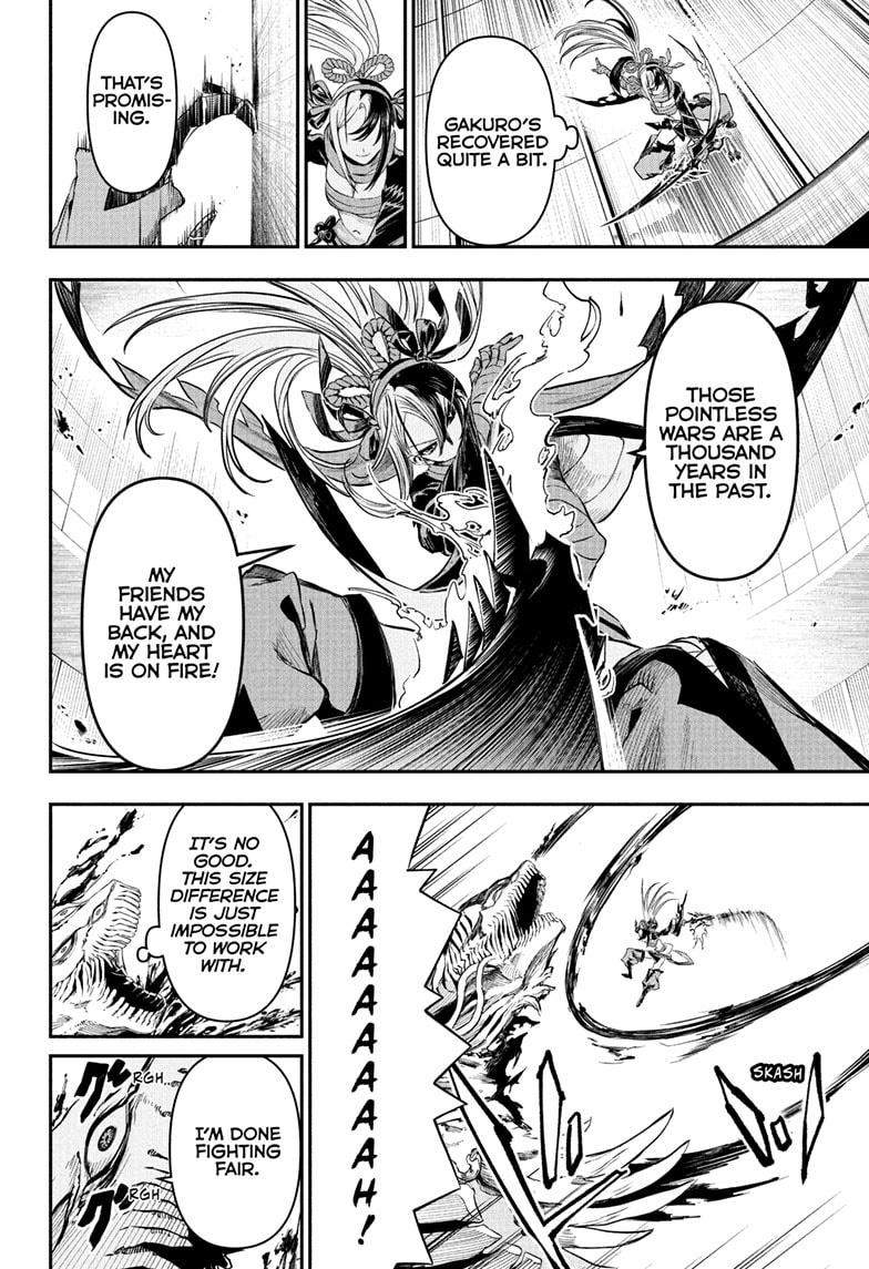 Nue's Exorcist chapter 139 page 12