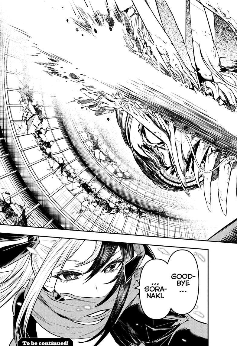 Nue's Exorcist chapter 139 page 19