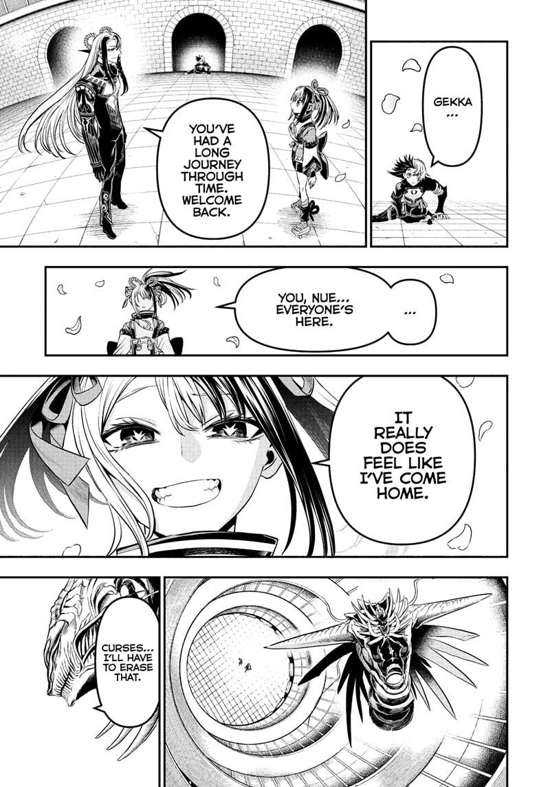 Nue's Exorcist chapter 139 page 3