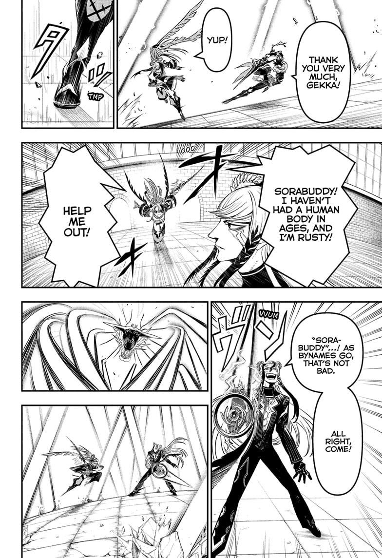 Nue's Exorcist chapter 139 page 6