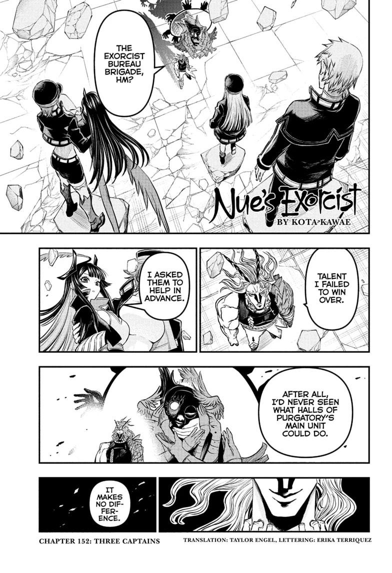 Nue's Exorcist chapter 152 page 1