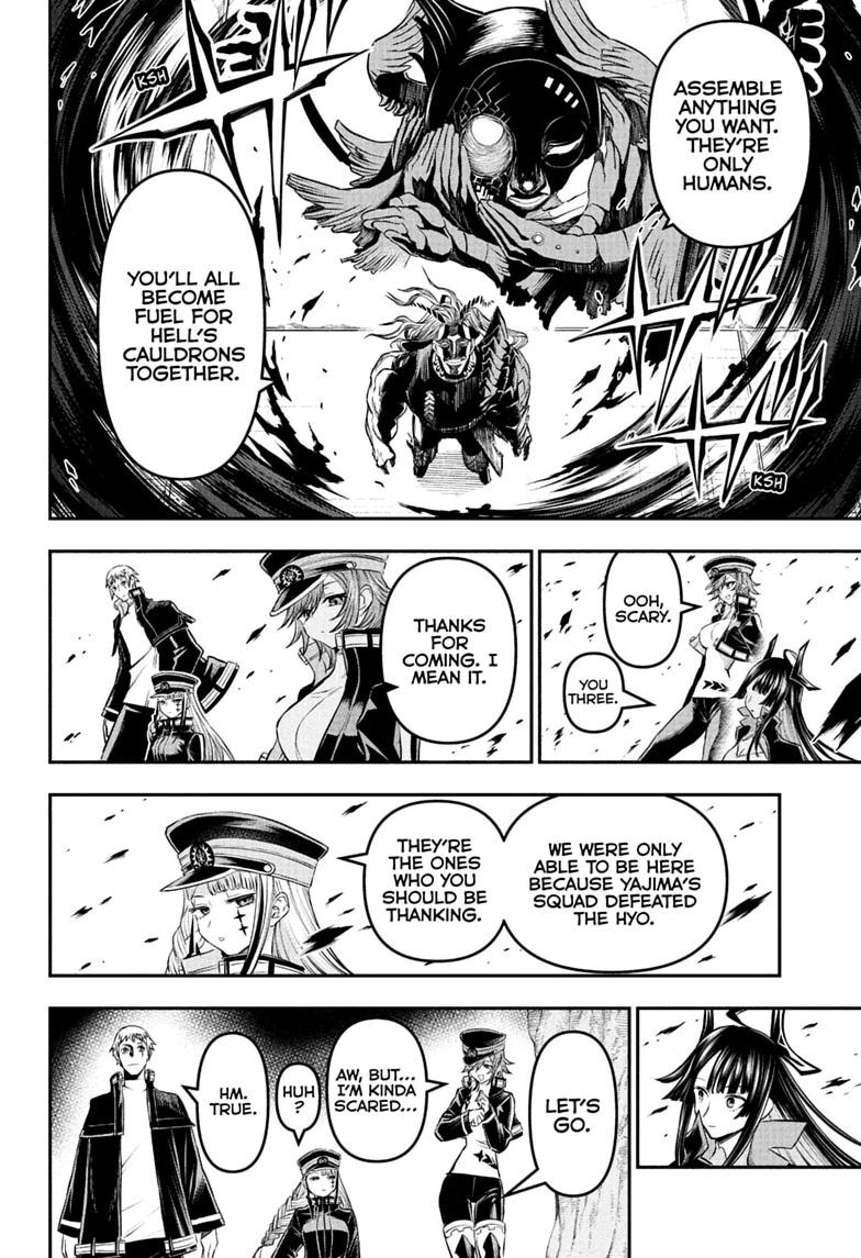 Nue's Exorcist chapter 152 page 2