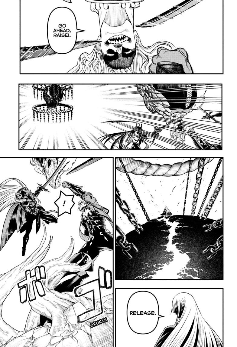 Nue's Exorcist chapter 153 page 3