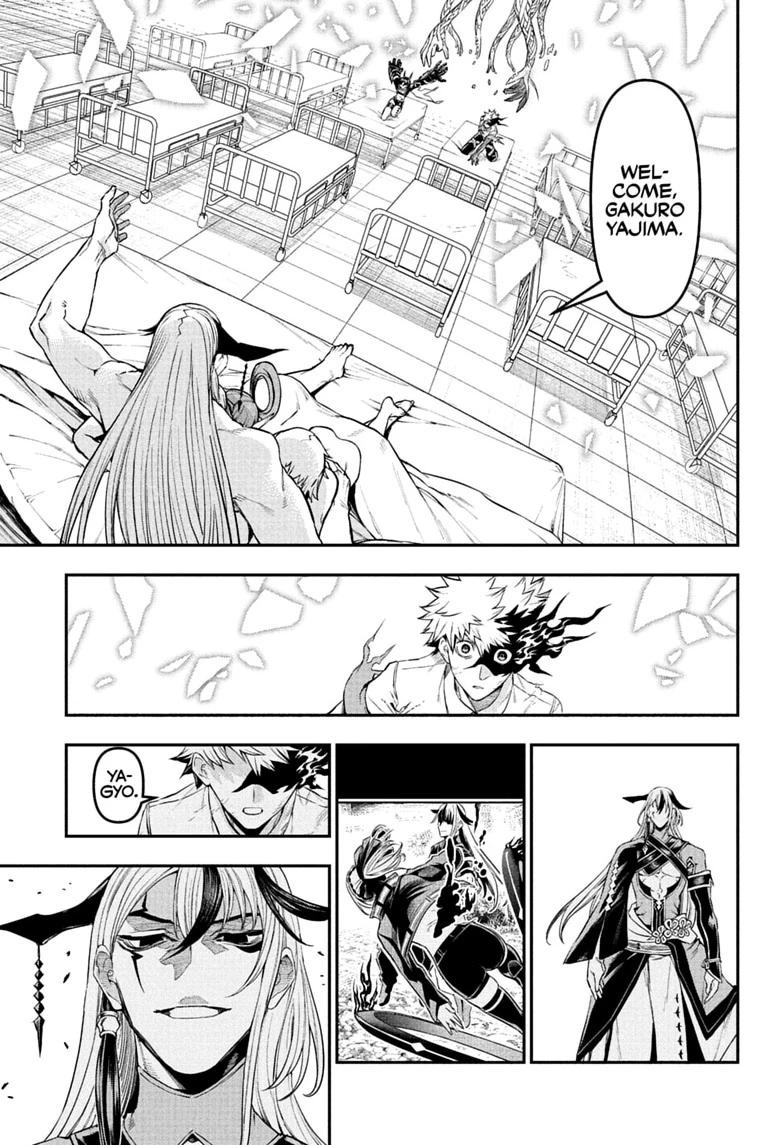 Nue's Exorcist chapter 154 page 7
