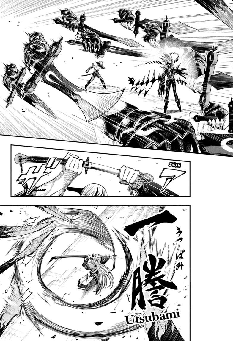 Nue's Exorcist chapter 156 page 7