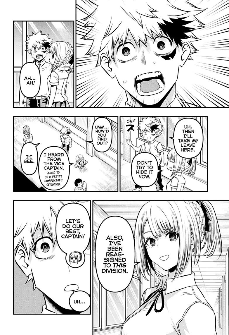 Nue's Exorcist chapter 25 page 2